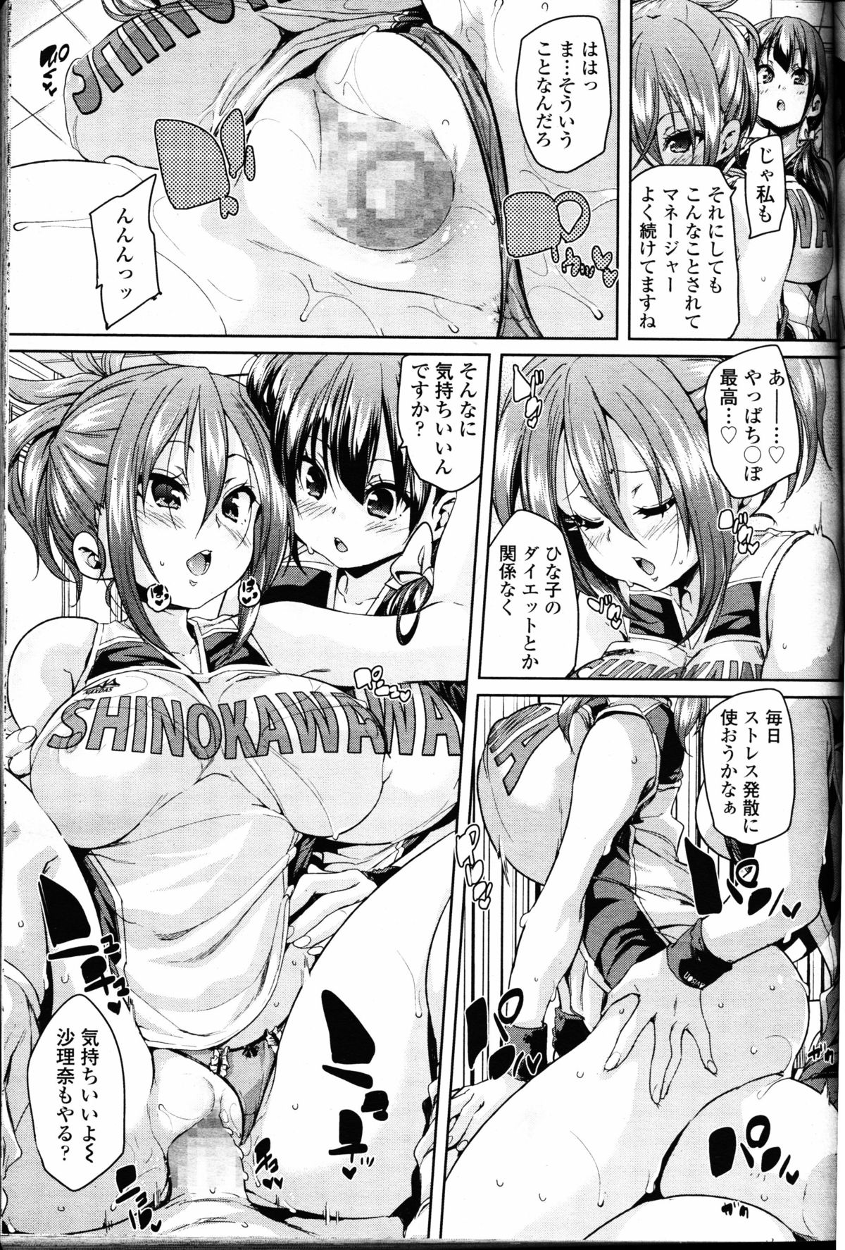 ガールズフォーム Vol.11 ガールズフォーム Vol.11