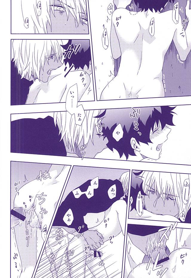 (SPARK10) [pivot (しらす)] 花束と恋の告白を (血界戦線)