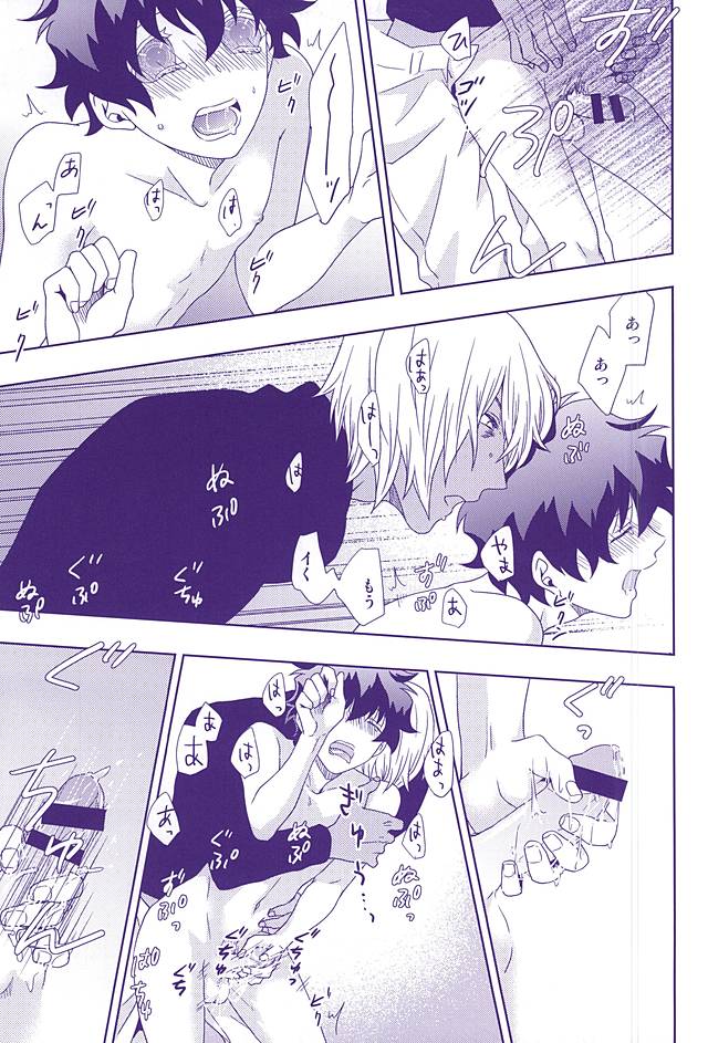 (SPARK10) [pivot (しらす)] 花束と恋の告白を (血界戦線)