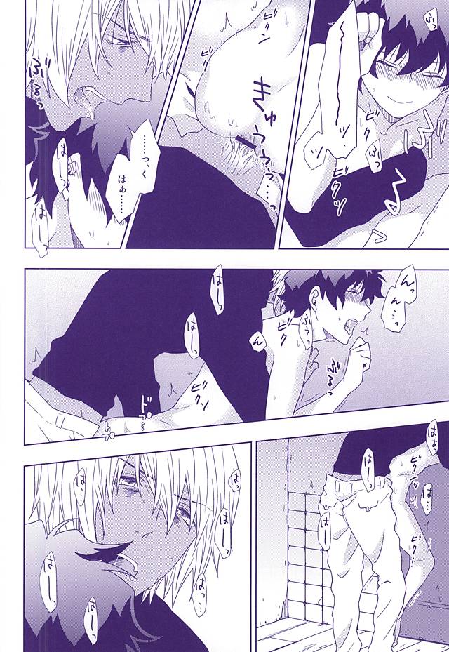 (SPARK10) [pivot (しらす)] 花束と恋の告白を (血界戦線)