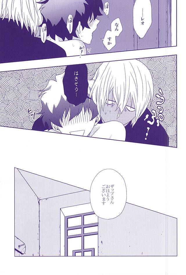 (SPARK10) [pivot (しらす)] 花束と恋の告白を (血界戦線)