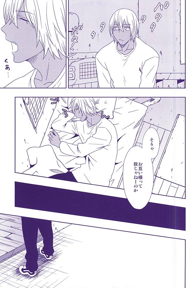 (SPARK10) [pivot (しらす)] 花束と恋の告白を (血界戦線)