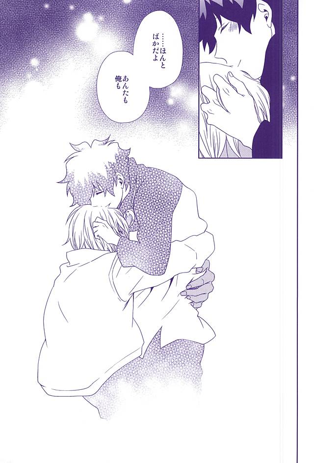 (SPARK10) [pivot (しらす)] 花束と恋の告白を (血界戦線)