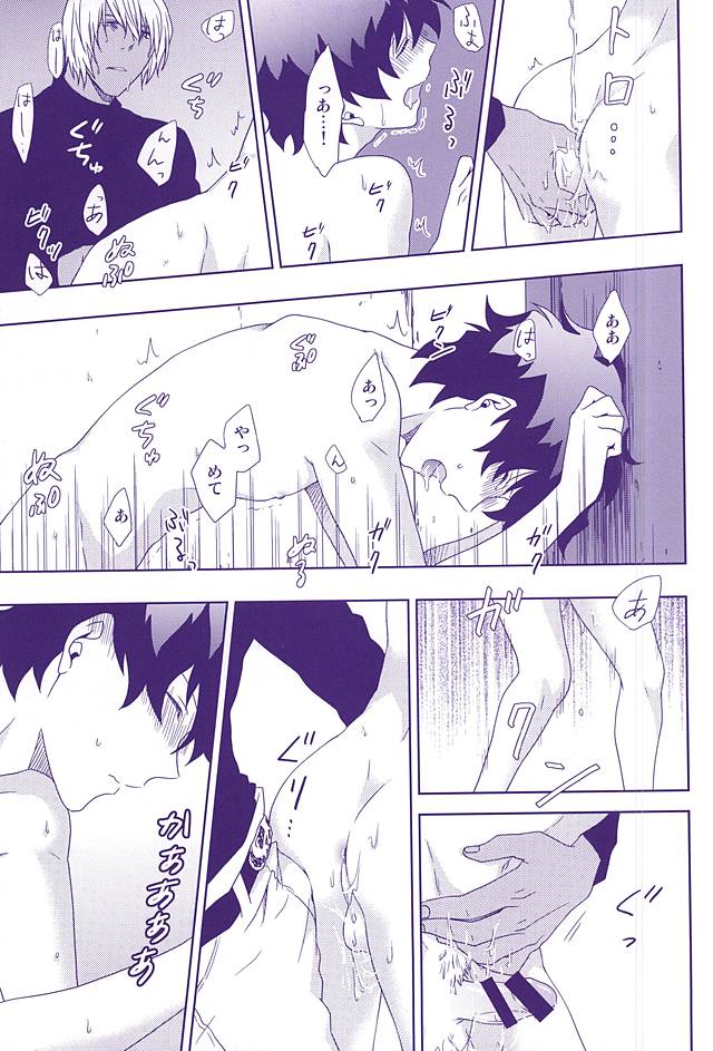 (SPARK10) [pivot (しらす)] 花束と恋の告白を (血界戦線)