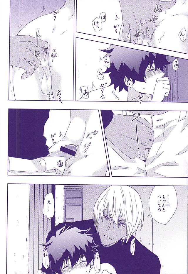 (SPARK10) [pivot (しらす)] 花束と恋の告白を (血界戦線)