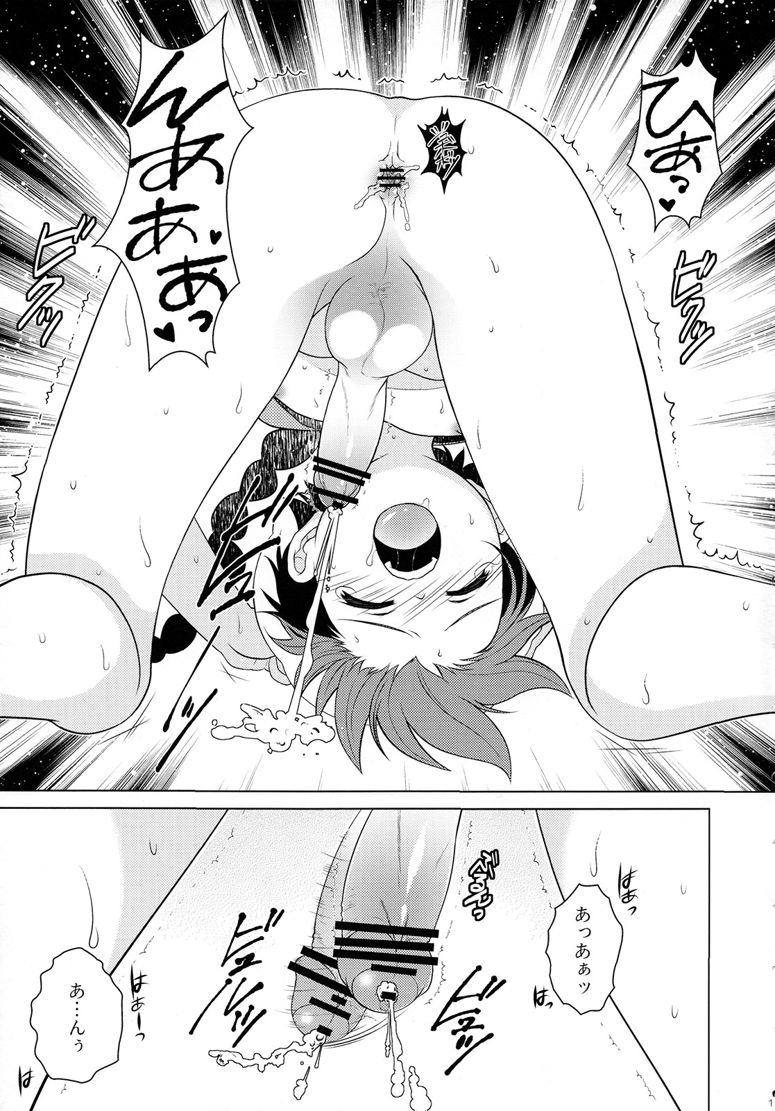 (しょたふる!) [観用少年 (URA)] ときめきアリアランナイト (マギ)