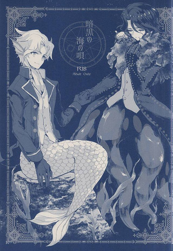 (MIRACLEFESTIV@L!!) [trio-a (もくぎょ)] 暗黒の海の唄 (アイドルマスター SideM)