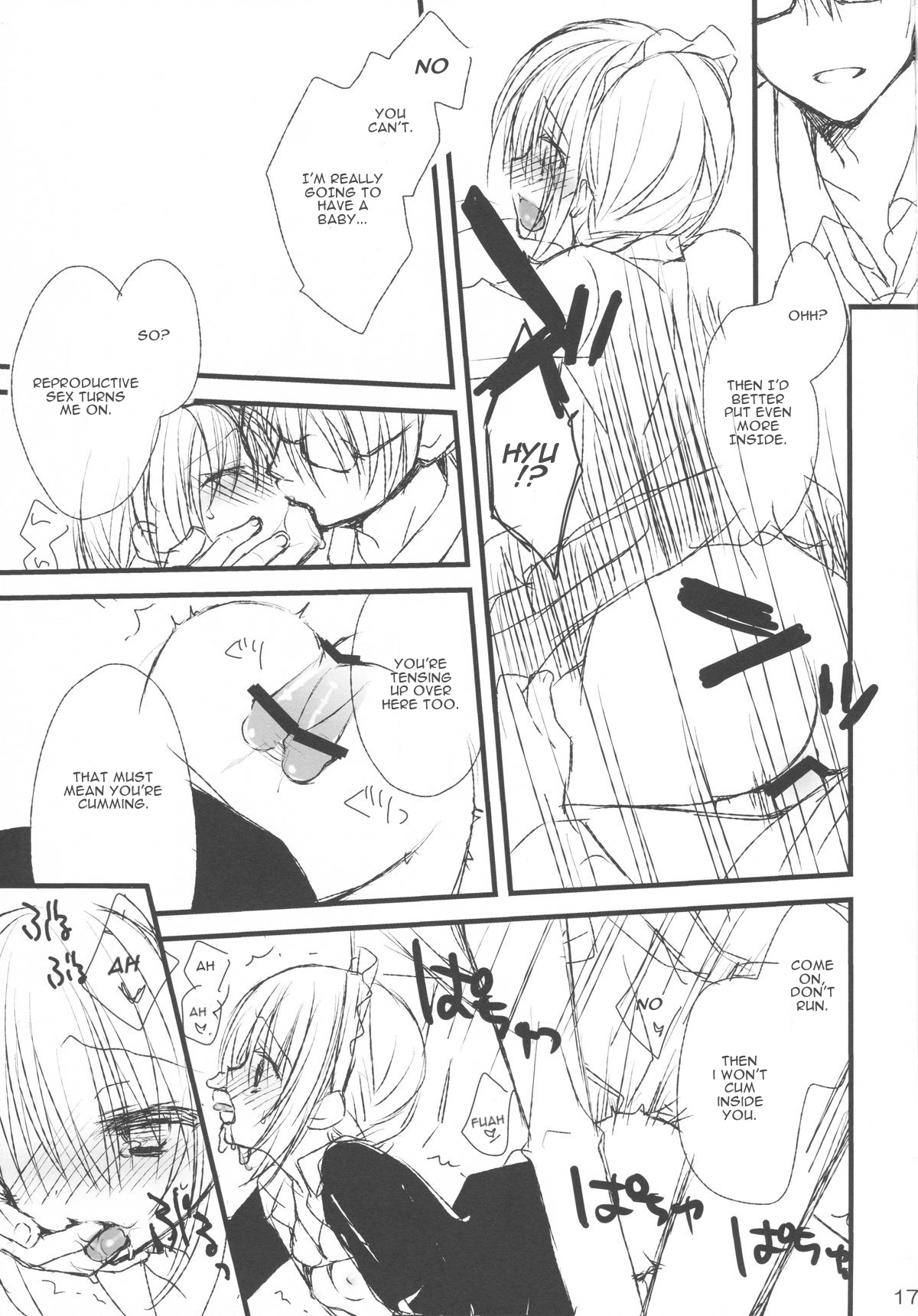 (C84) [クロネコ缶、茶常 (こぶいち、むりりん)] メイドさんの本。 [英訳]