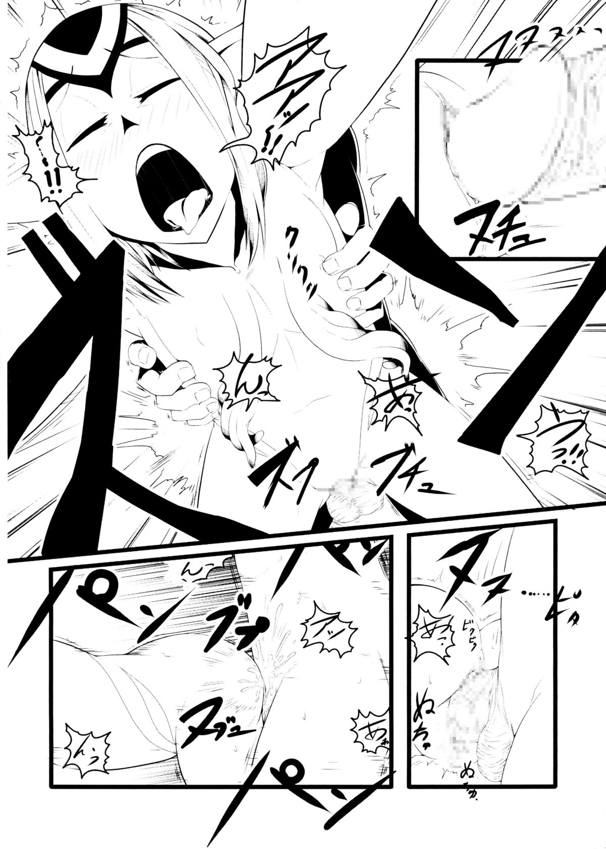 (こみトレ13) [AHOBAKA (aho)] 俺の潜水艦がミューティオに急潜航 (青の6号)