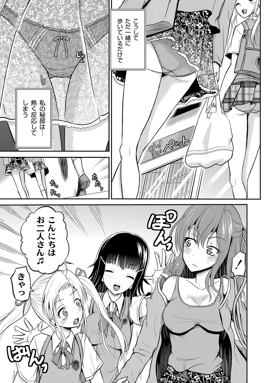 [九神杏仁] 淫虐セメタリー [DL版]