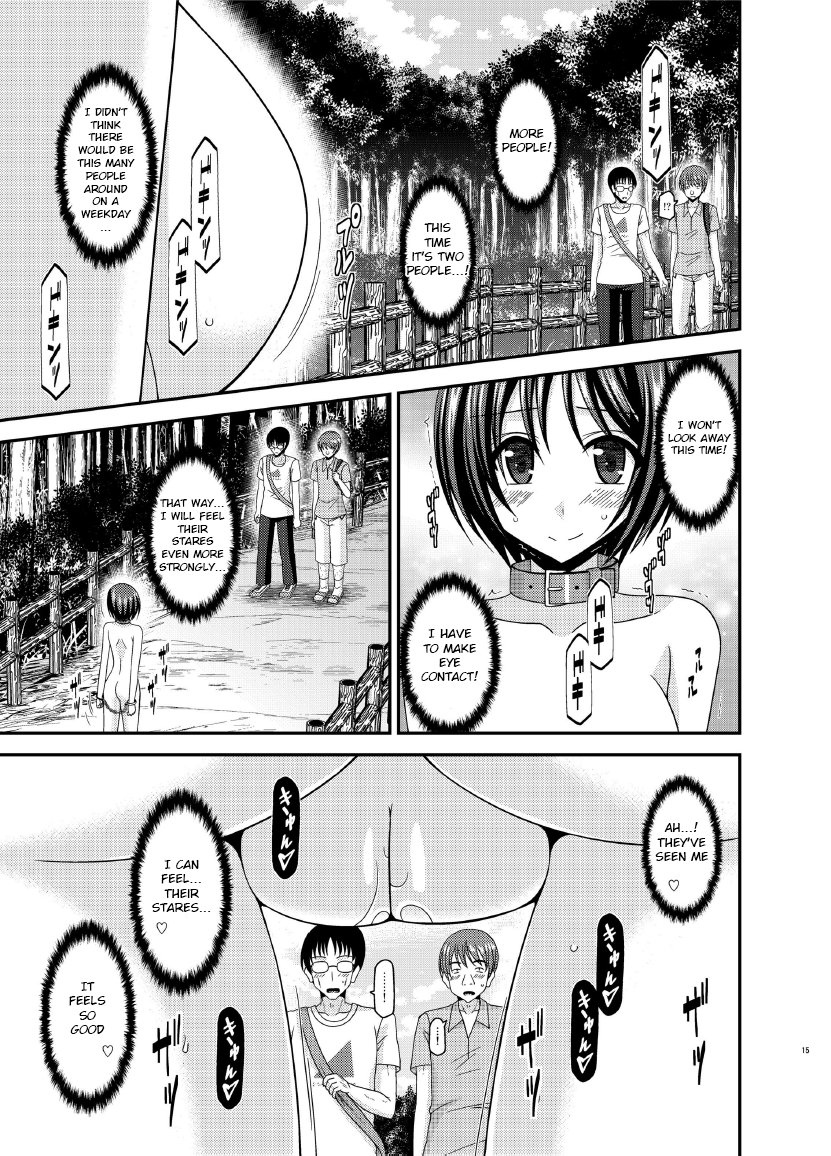 [valssu (茶琉)] 露出少女遊戯乱 上 [英訳] [DL版]