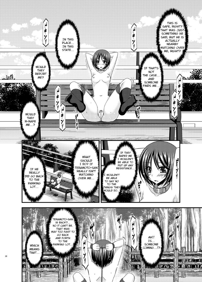 [valssu (茶琉)] 露出少女遊戯乱 上 [英訳] [DL版]