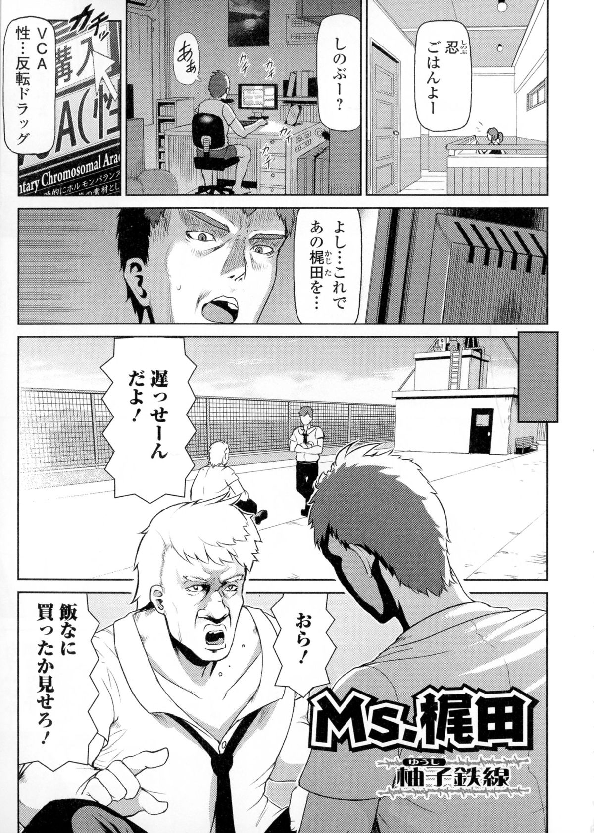 [アンソロジー] にょたいか・ハピネス!