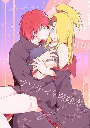 [一晩仔猫（七夏ねむ）]サソデイ♀再録本（NARUTO）サンプル