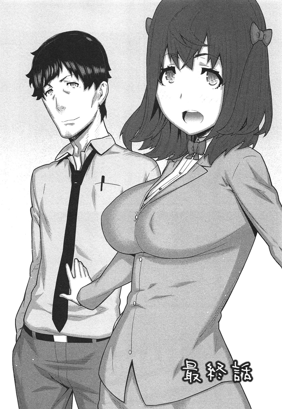 [池上竜矢] 快×開！～快感開発部へようこそ！～