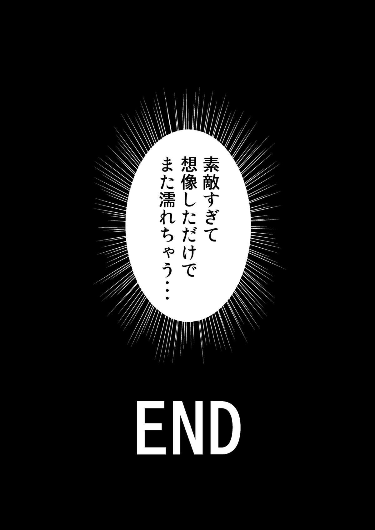 [ほよよ堂] お義父さん！息子の嫁（45才）に発情しちゃダメですよ！