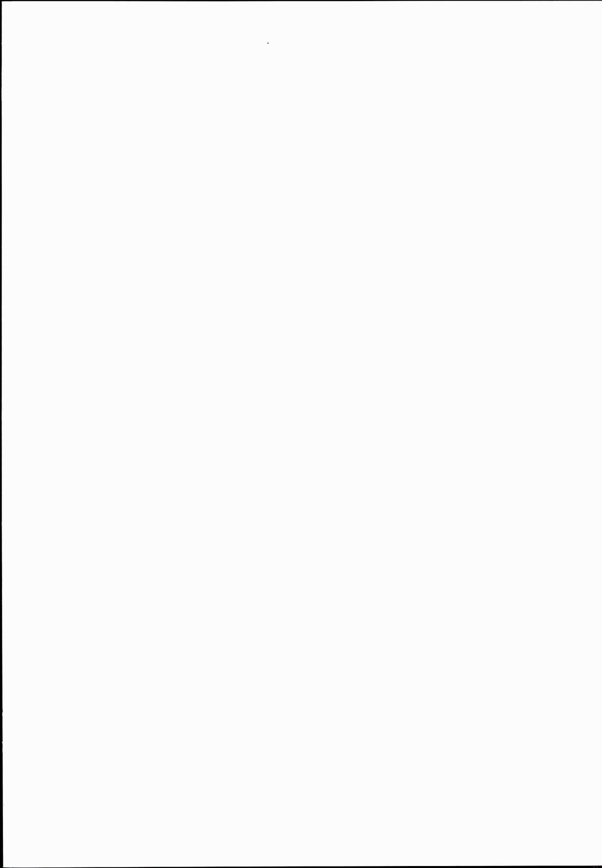 (C89) [極彩色 (彩社長)] 恋慕方陣・創痕 団長さんからの寵愛力上昇(大) (グランブルーファンタジー)