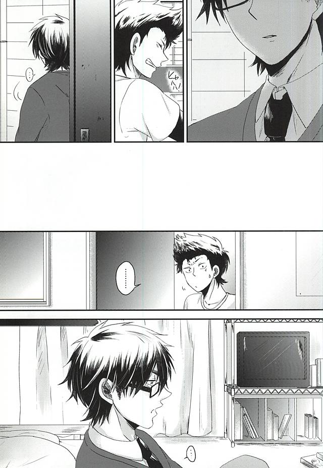 (ウイニングショット3) [なしごろも (あやと慧)] 恋に溺れて (ダイヤのA)