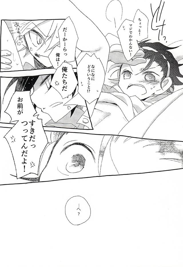 (BODERLINE大阪3) [Loveletter (チヨコ)] 愛が弾切れ (ワールドトリガー)