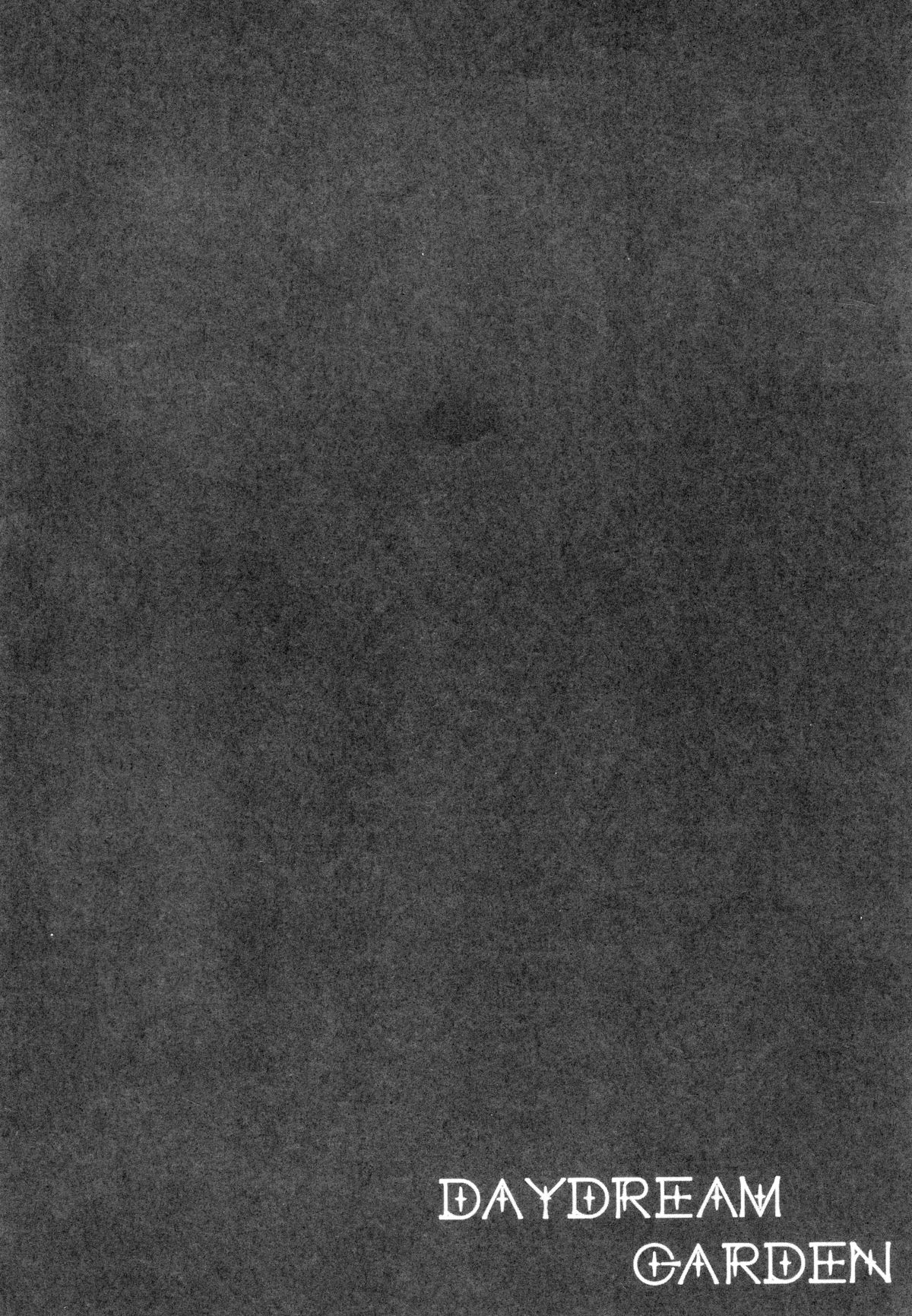 (C89) [きのこのみ (kino)] DAYDREAM GARDEN (ご注文はうさぎですか?) [中国翻訳]