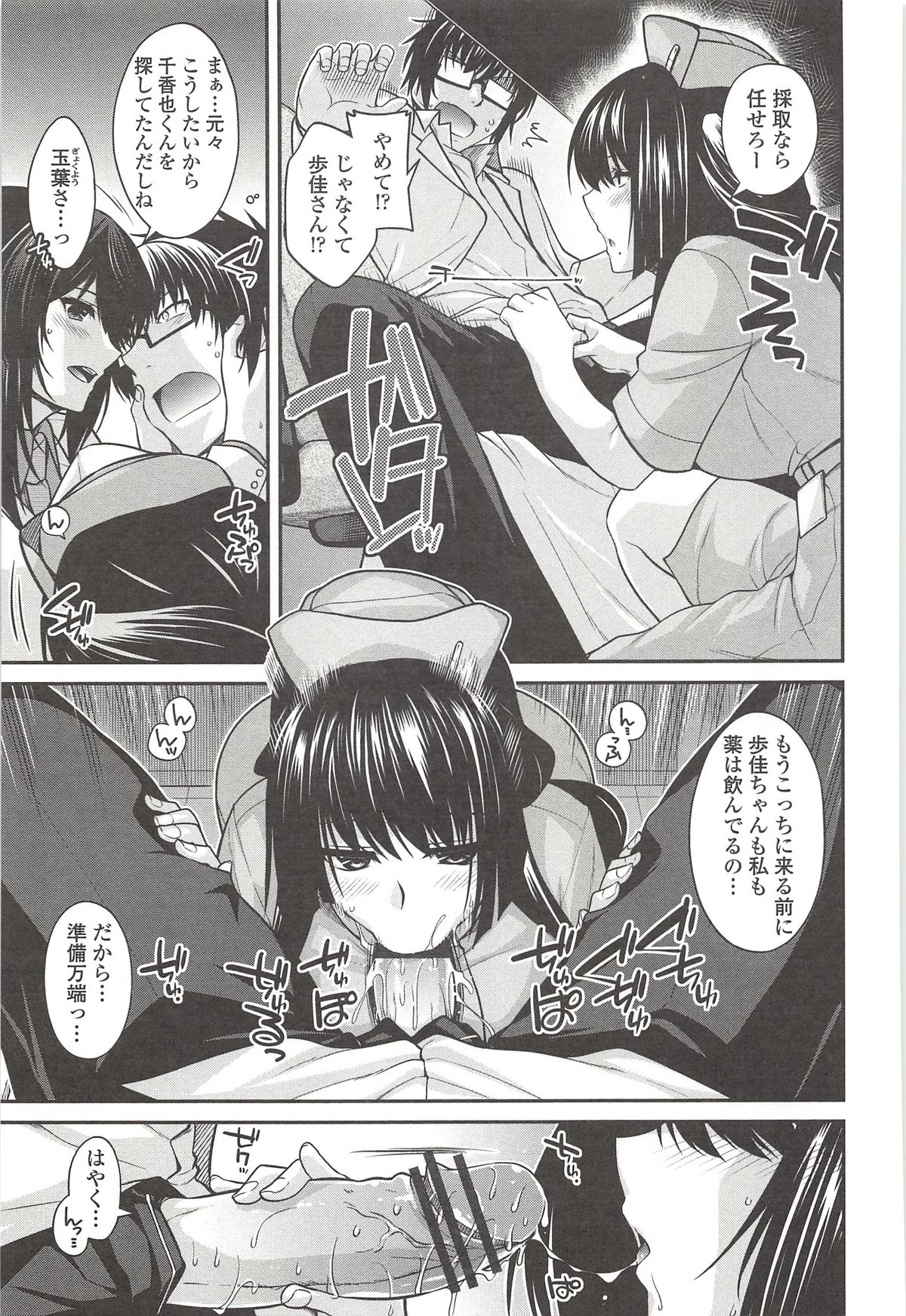 [宮社惣恭] しりちちみだら