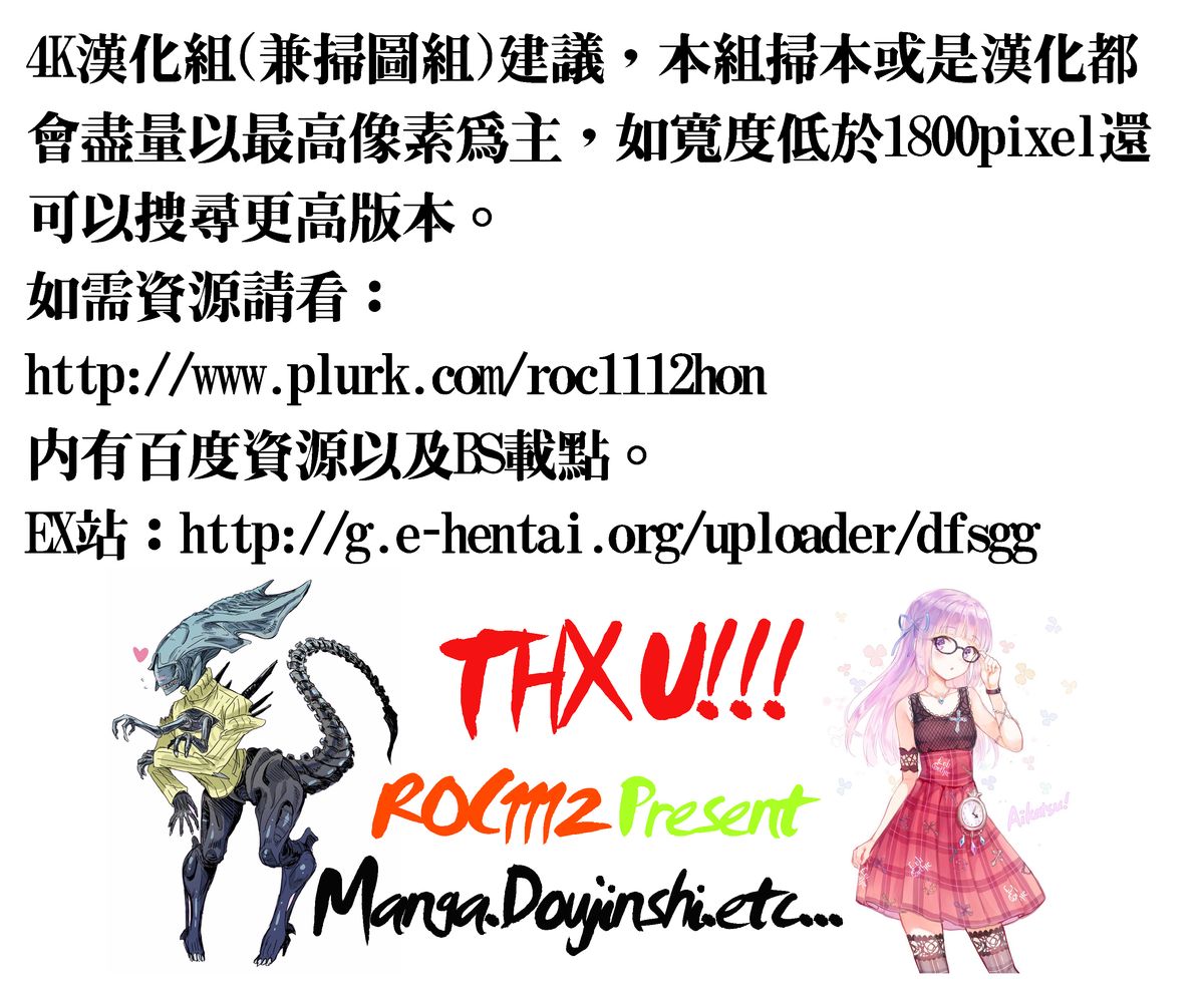 [みつるぎあおい] VIRGIN FREAK [中国翻訳]