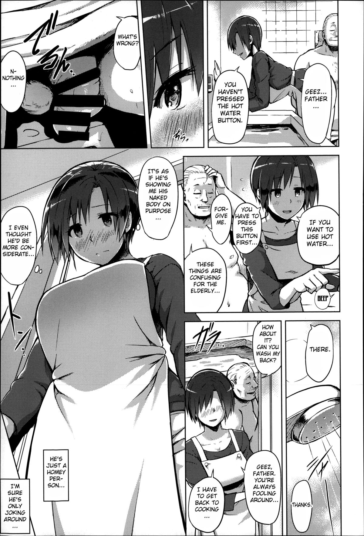 [夕霧] 人妻ごろし (快楽ほりっく) [英訳]