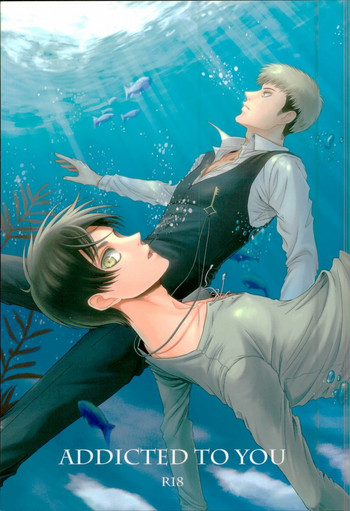 (第4回壁外調査博) [J-Plum (すもももも)] ADDICTED TO YOU (進撃の巨人)