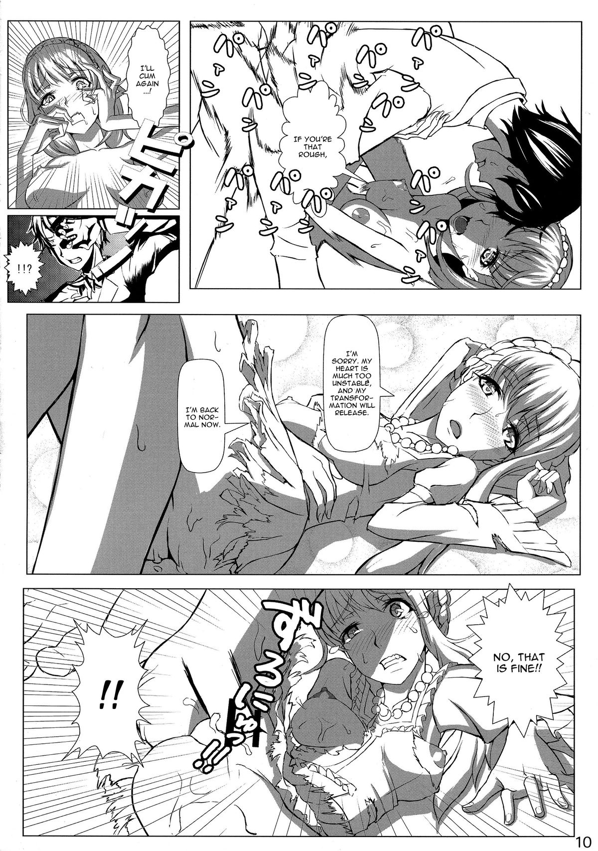 (COMIC1☆9) [Detox-Girls (赤井ほや)] あるどのあ・えろ (アルドノア・ゼロ、ビビッドレッド・オペレーション) [英訳]