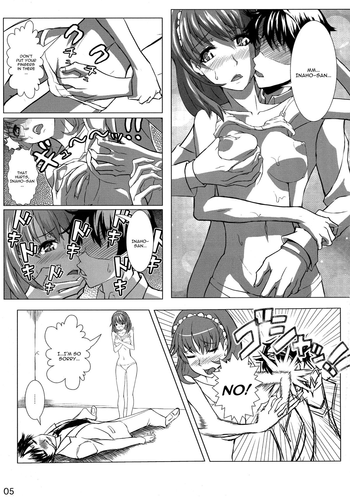 (COMIC1☆9) [Detox-Girls (赤井ほや)] あるどのあ・えろ (アルドノア・ゼロ、ビビッドレッド・オペレーション) [英訳]