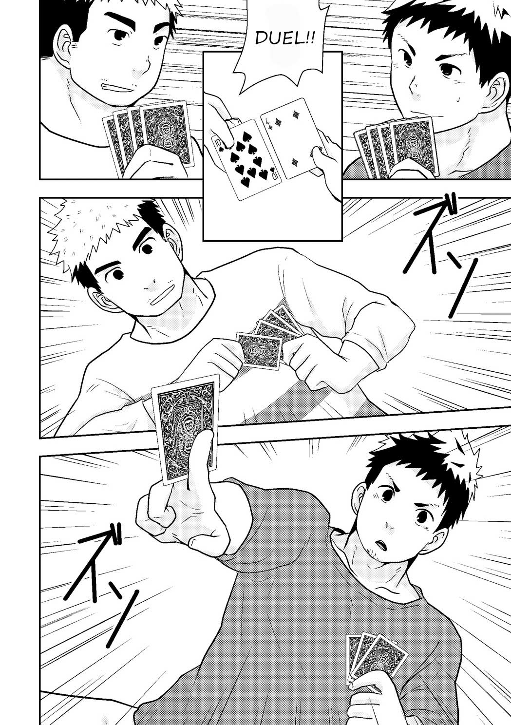 [NANASHI (ニル)] 同感メート [英訳] [DL版]