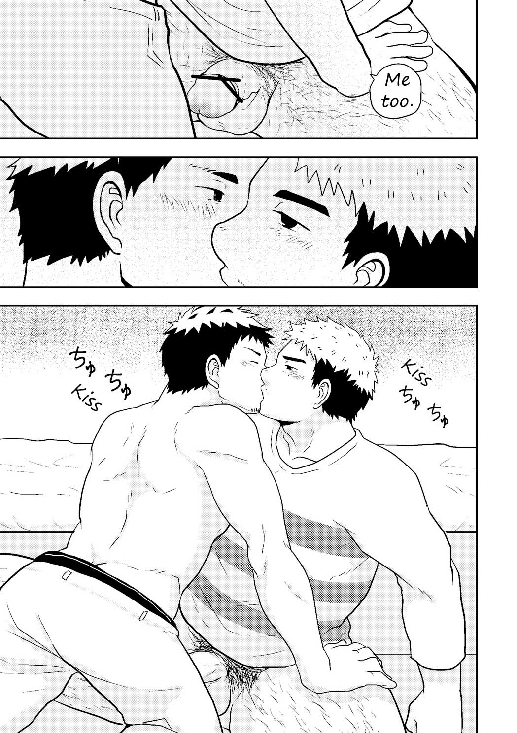 [NANASHI (ニル)] 同感メート [英訳] [DL版]