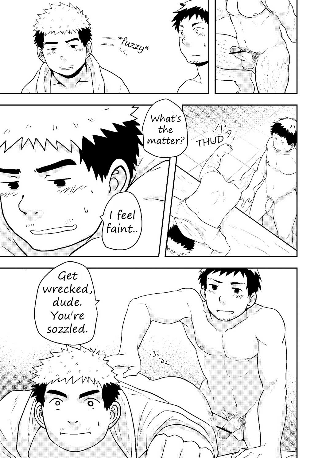 [NANASHI (ニル)] 同感メート [英訳] [DL版]