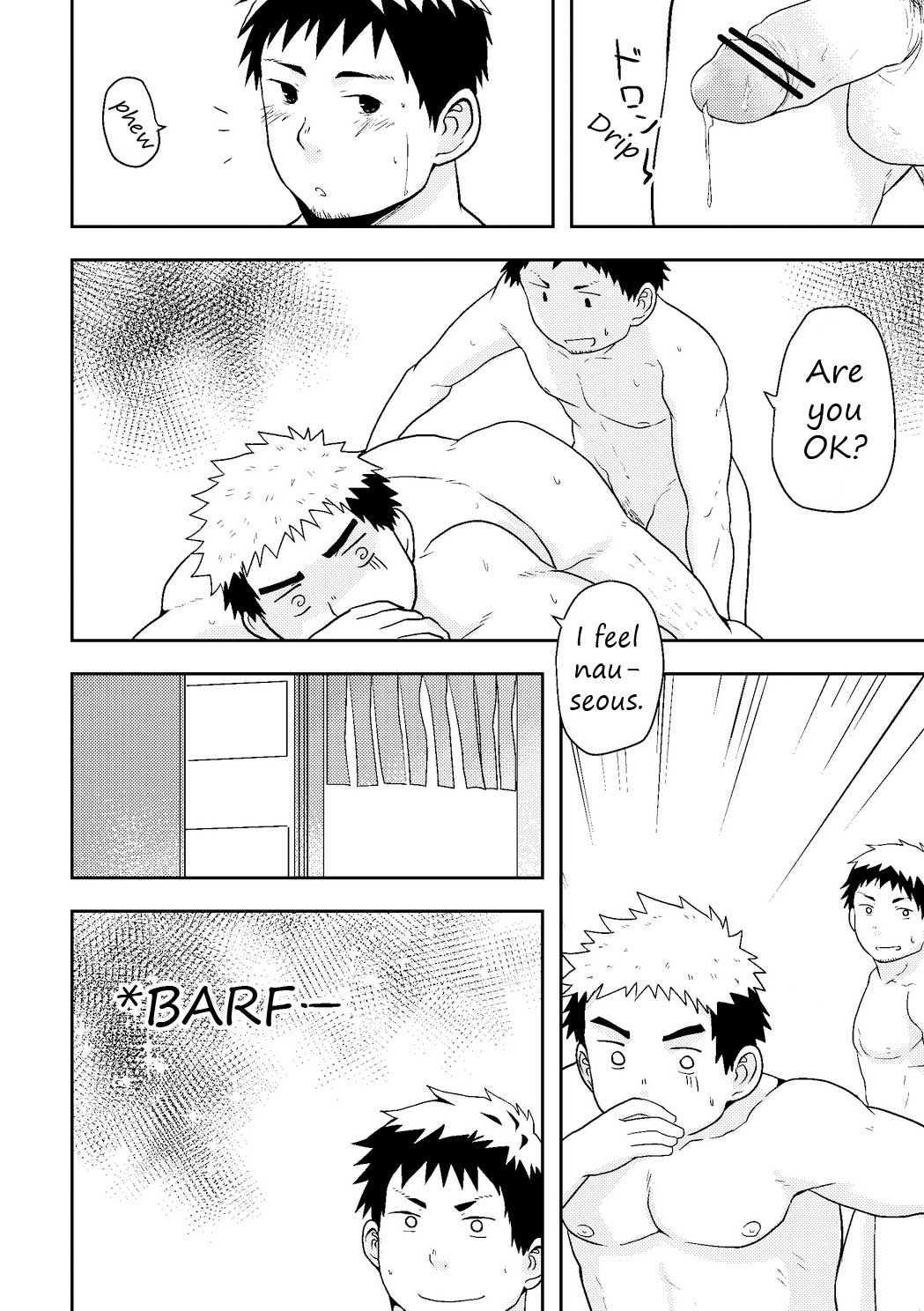 [NANASHI (ニル)] 同感メート [英訳] [DL版]