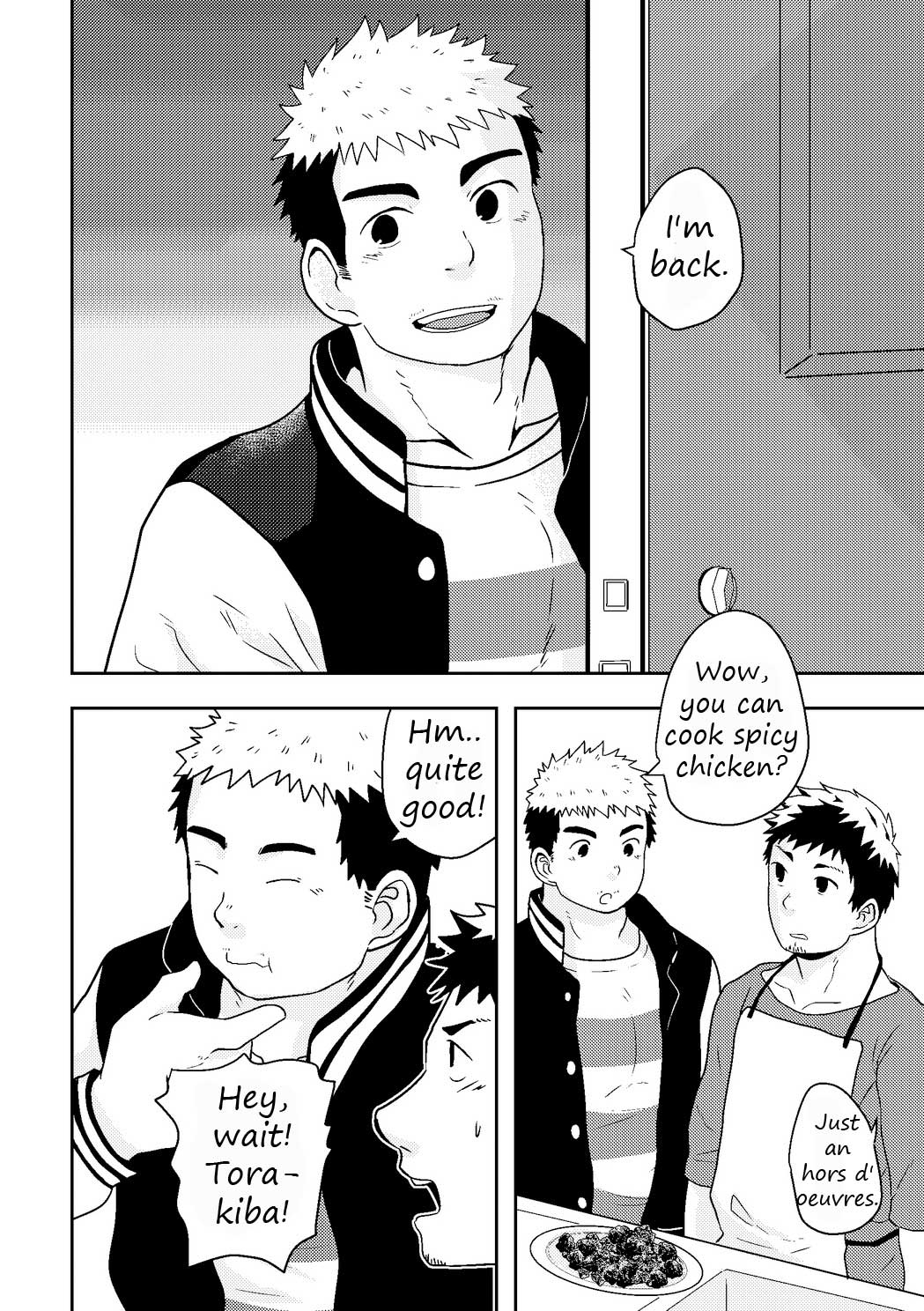 [NANASHI (ニル)] 同感メート [英訳] [DL版]