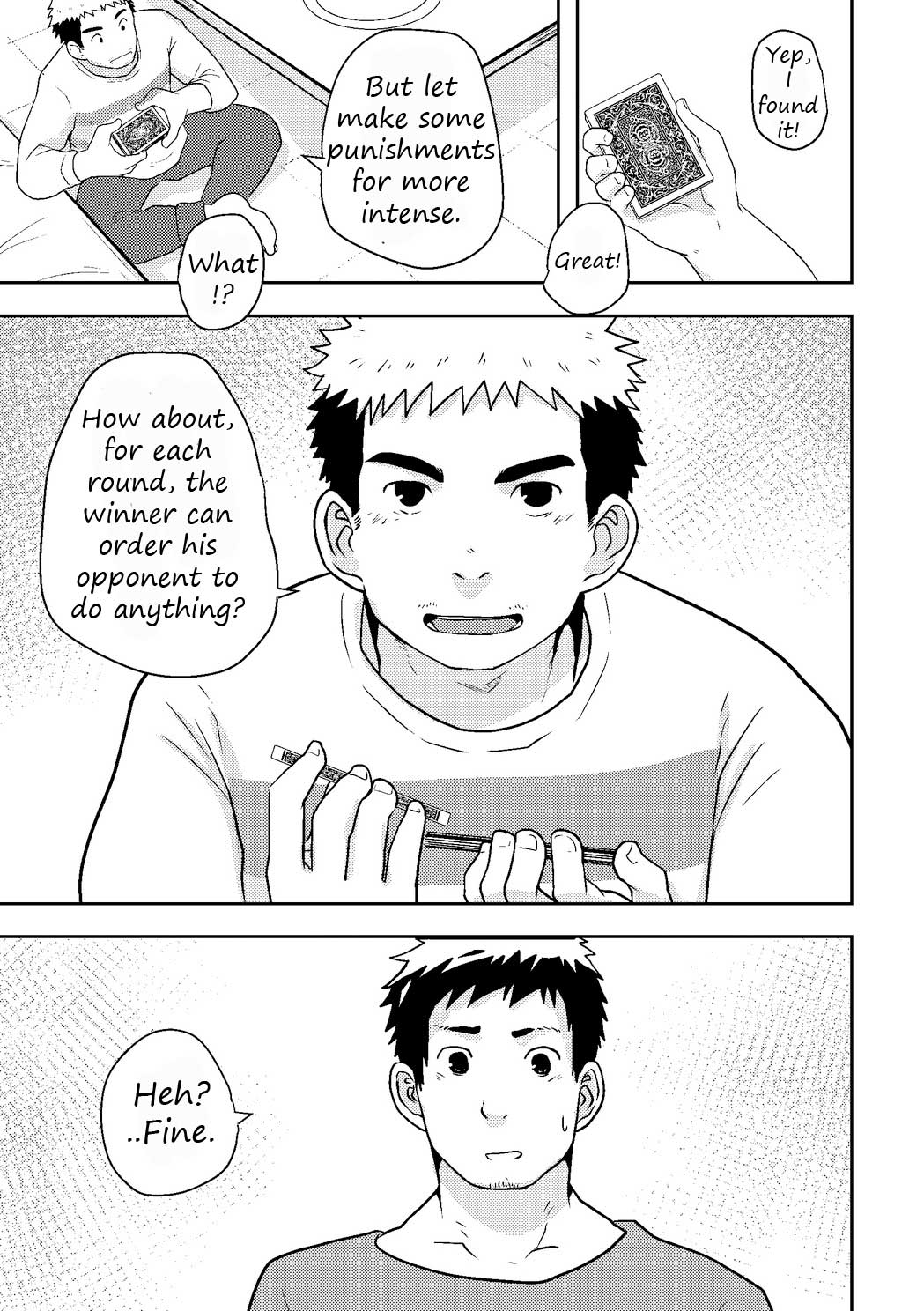 [NANASHI (ニル)] 同感メート [英訳] [DL版]