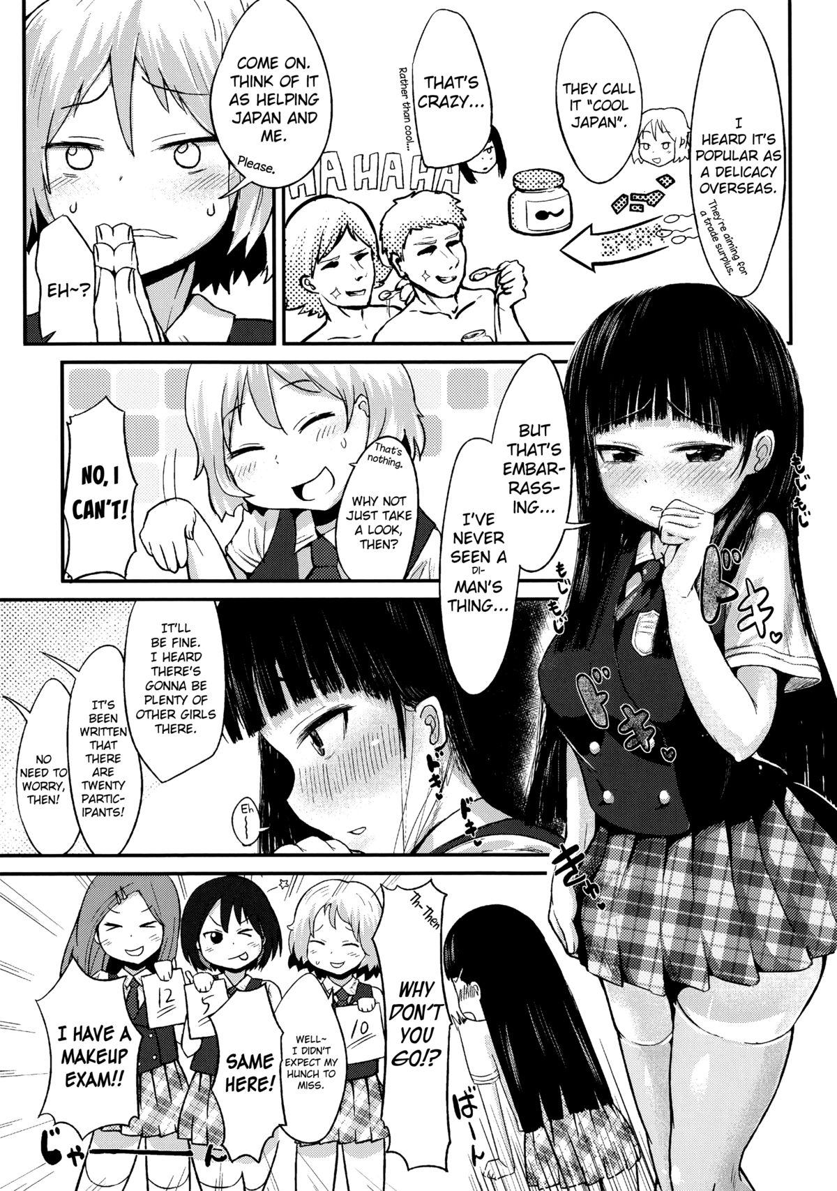 [井垣野あげなす] 駅前精液募金！～女子校生ドキドキボランティア～ (別冊コミックアンリアル 常識がエロい異常な世界) [英訳]