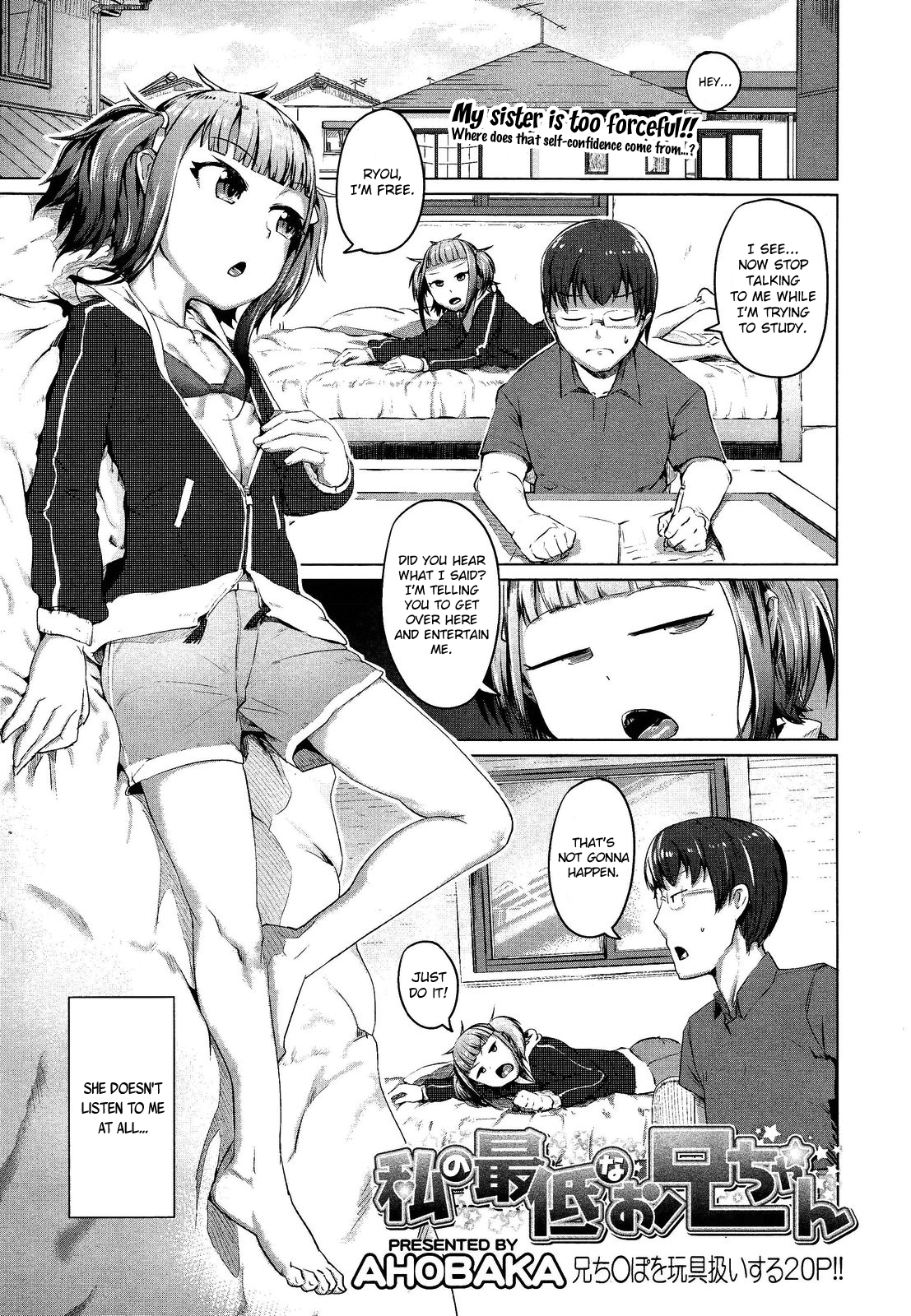 [AHOBAKA] 僕だけの向こう側 第0-1、3-5、7、9話 [英訳]