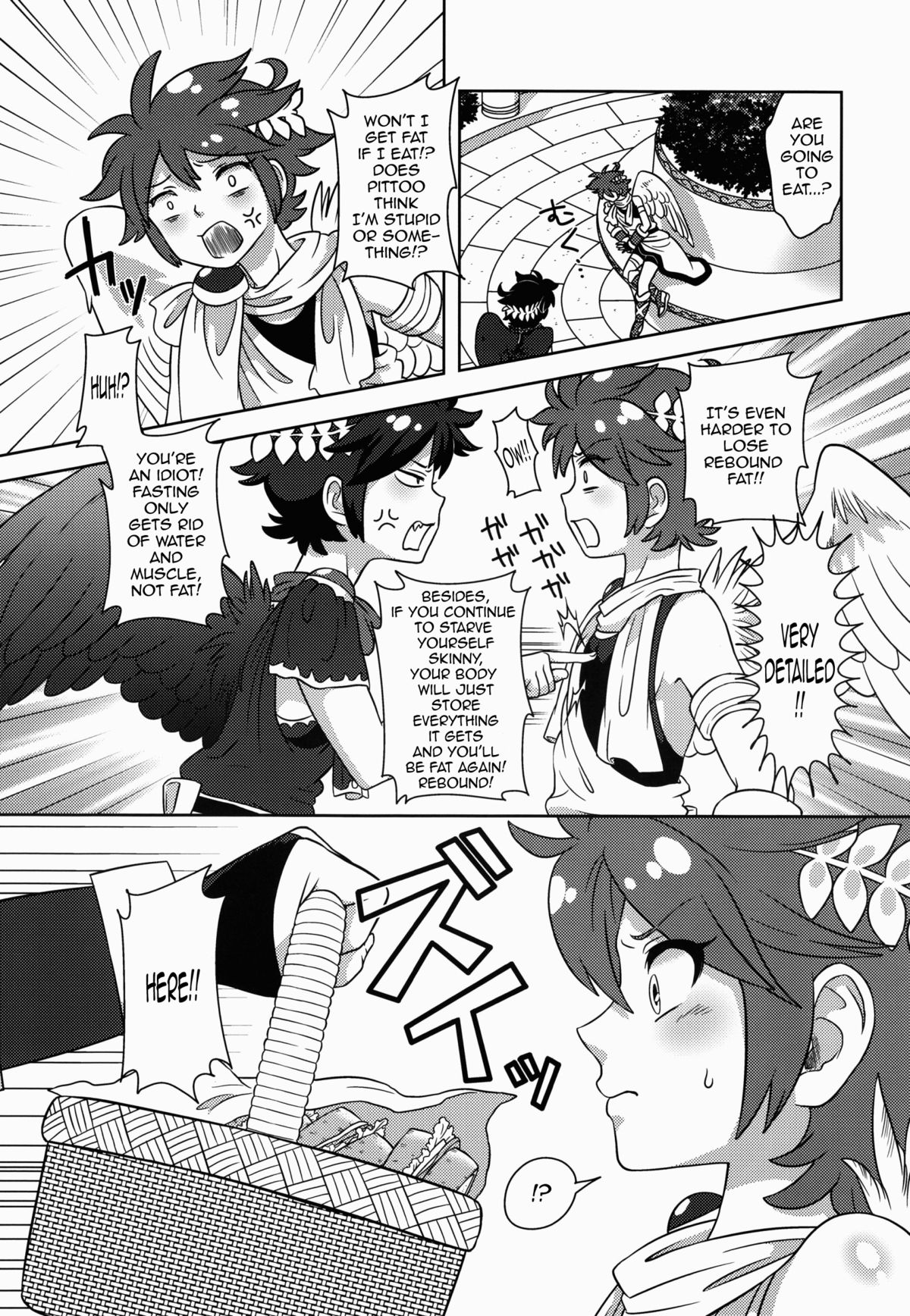 (ALLSTAR2) [えぞれんこん (えぞれんげ)] ピット君 減量計画 (パルテナの鏡) [英訳]