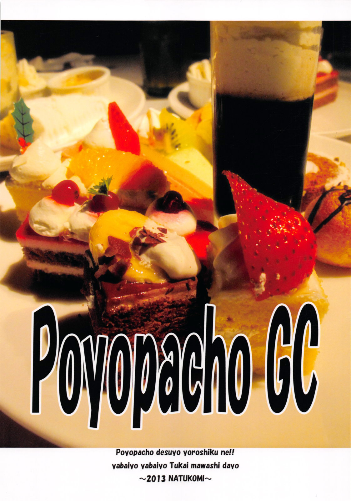 (C84) [ぽよぱちょ (うみうし)] Poyopacho GC (ガッチャマンクラウズ) [中国翻訳]