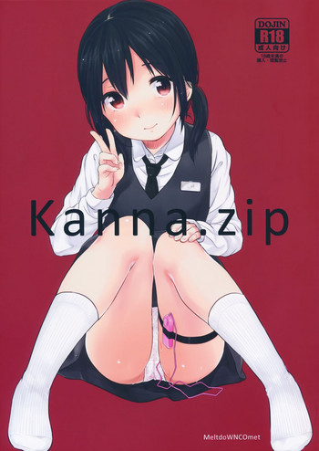 (C89) [MeltdoWN COmet (雪雨こん)] kanna.zip