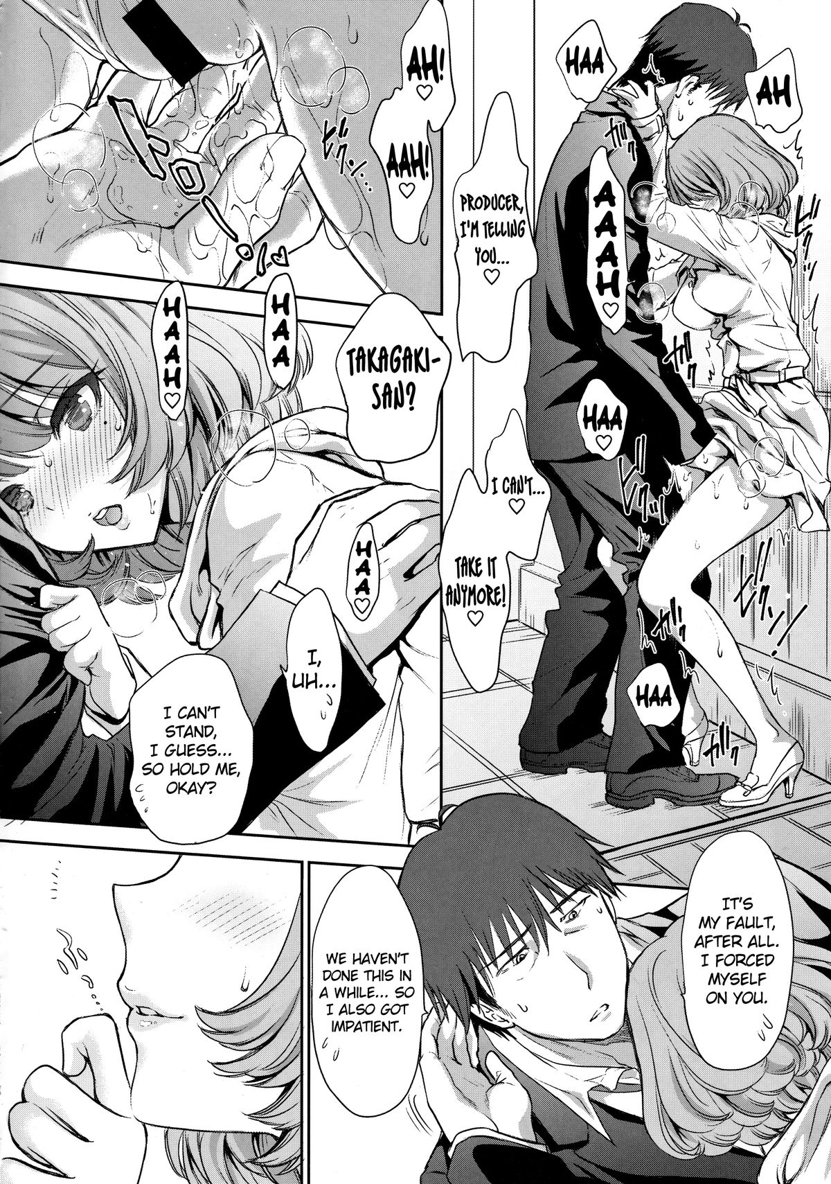 (C88) [少女月蝕 (嶋尾和)] 楓さんとラブホでまちあわせしました。 (アイドルマスター シンデレラガールズ) [英訳]