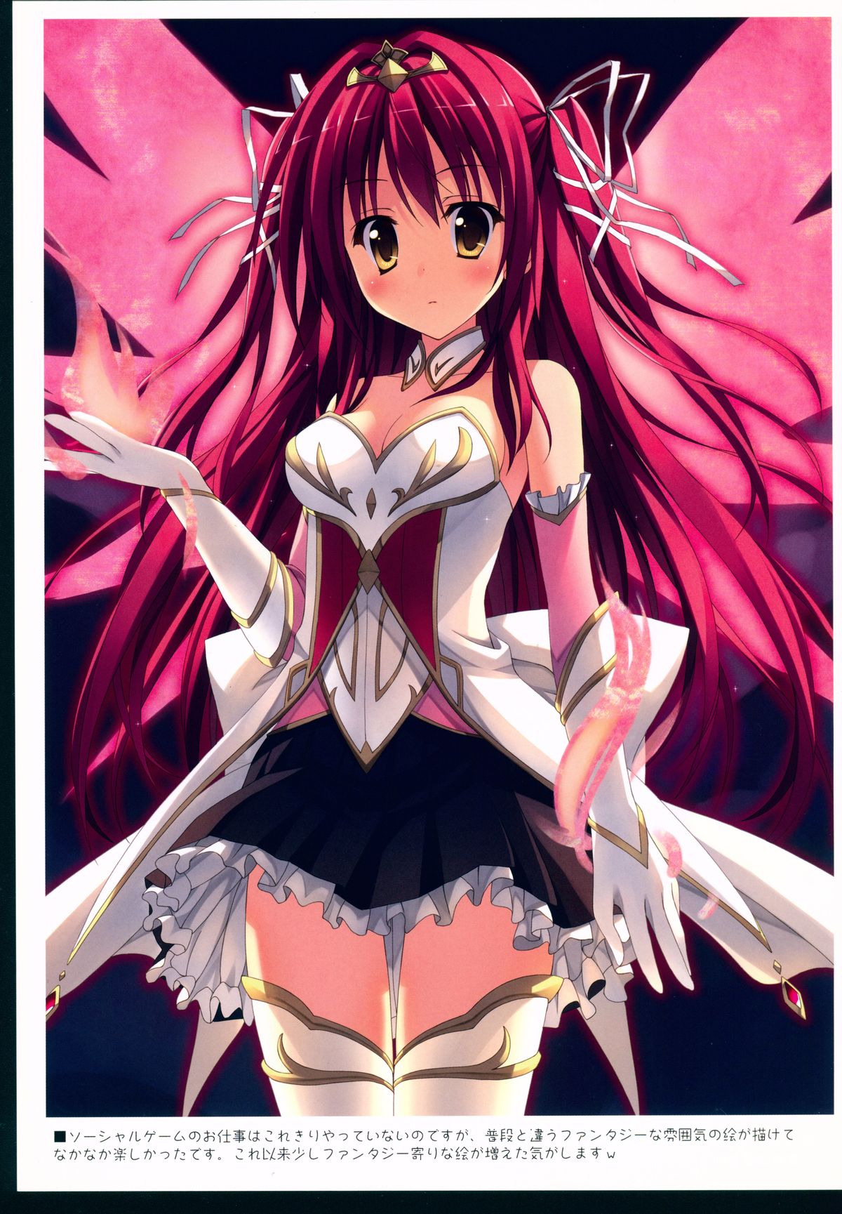 (C85) [4season (彩季なお)] PIXEL NOTE 3