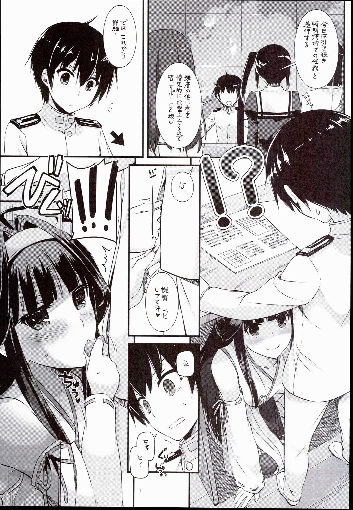 (C89) [Digital Lover (なかじまゆか)] D.L. action 100 (艦隊これくしょん -艦これ-)