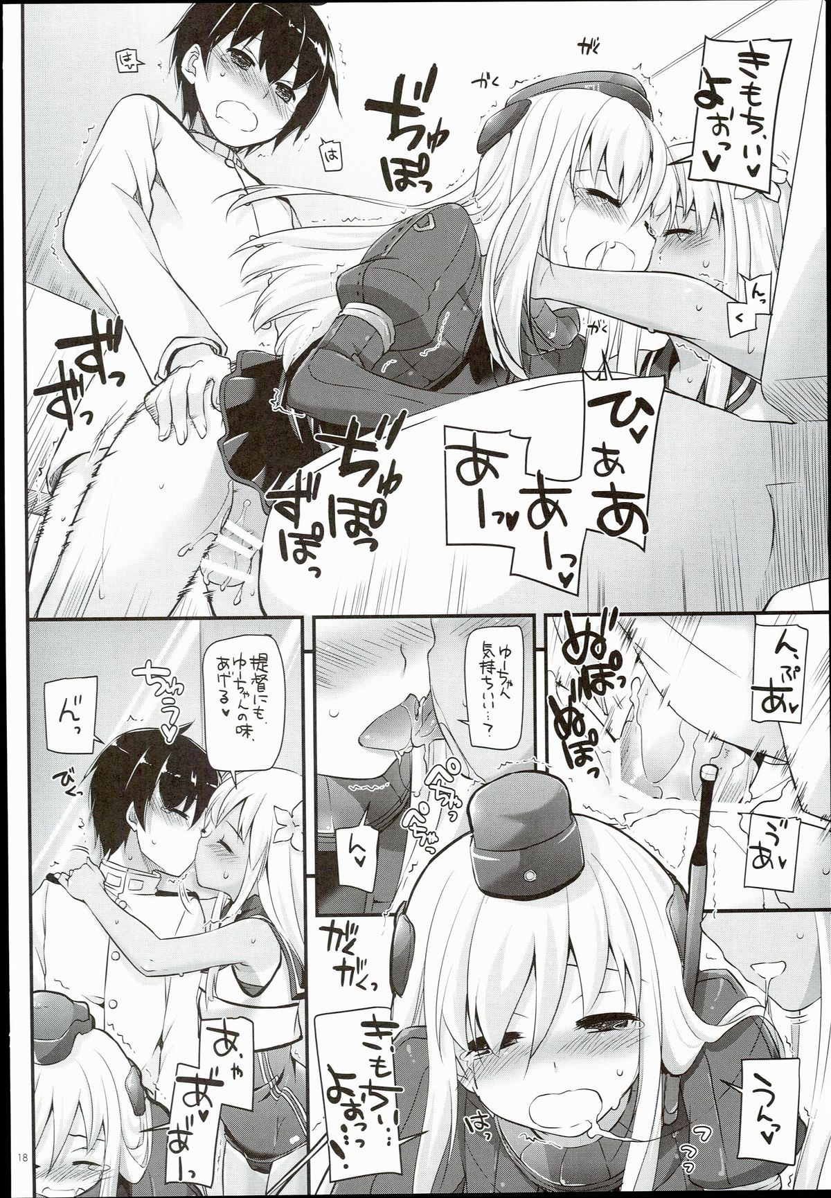 (C89) [Digital Lover (なかじまゆか)] D.L. action 100 (艦隊これくしょん -艦これ-)