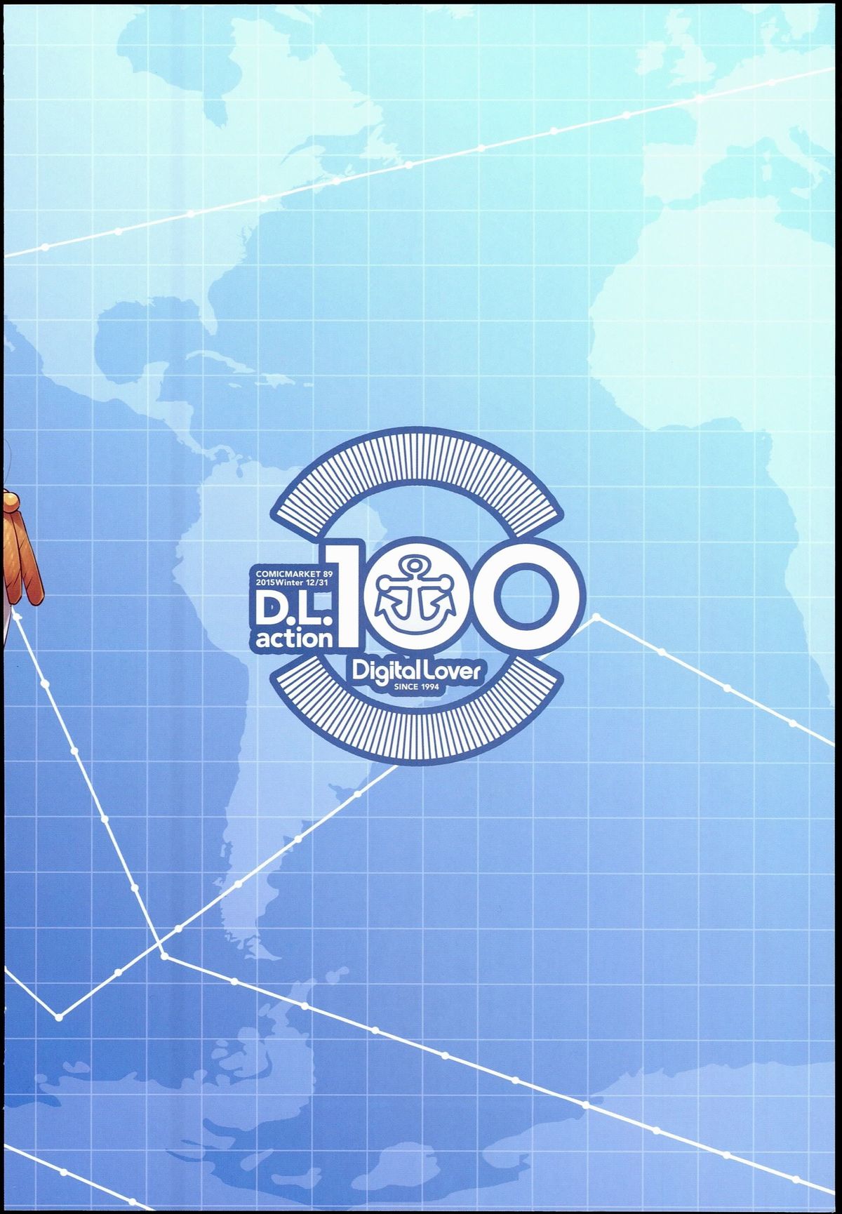 (C89) [Digital Lover (なかじまゆか)] D.L. action 100 (艦隊これくしょん -艦これ-)