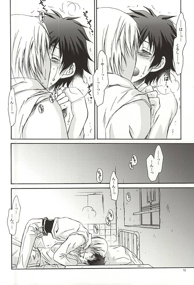 (異界都市の歩き方WEST) [MOON WATER (しばうら)] GOD only KNOWS (血界戦線)