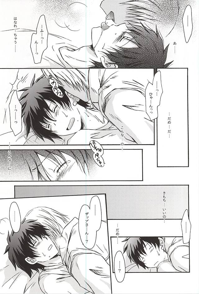 (異界都市の歩き方WEST) [MOON WATER (しばうら)] GOD only KNOWS (血界戦線)