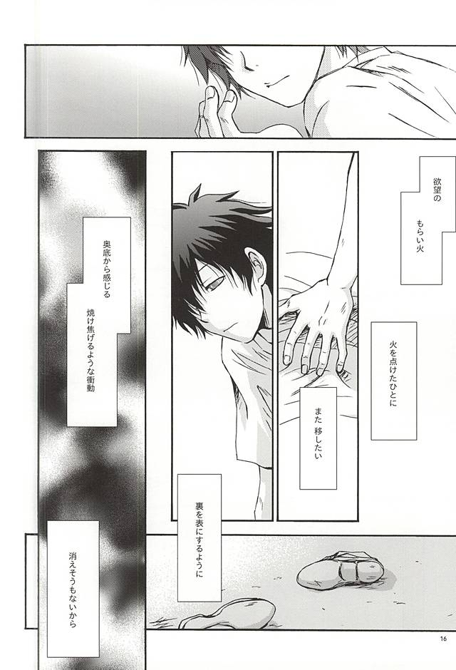 (異界都市の歩き方WEST) [MOON WATER (しばうら)] GOD only KNOWS (血界戦線)