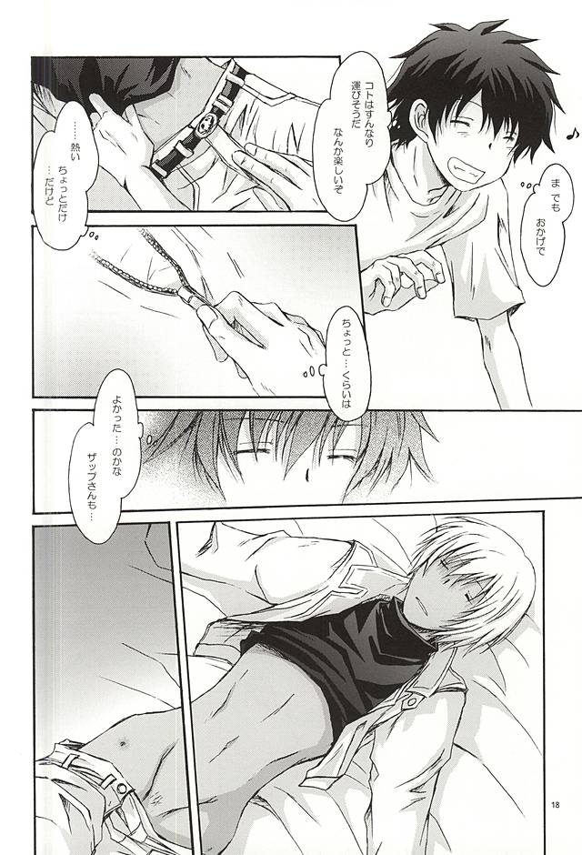 (異界都市の歩き方WEST) [MOON WATER (しばうら)] GOD only KNOWS (血界戦線)